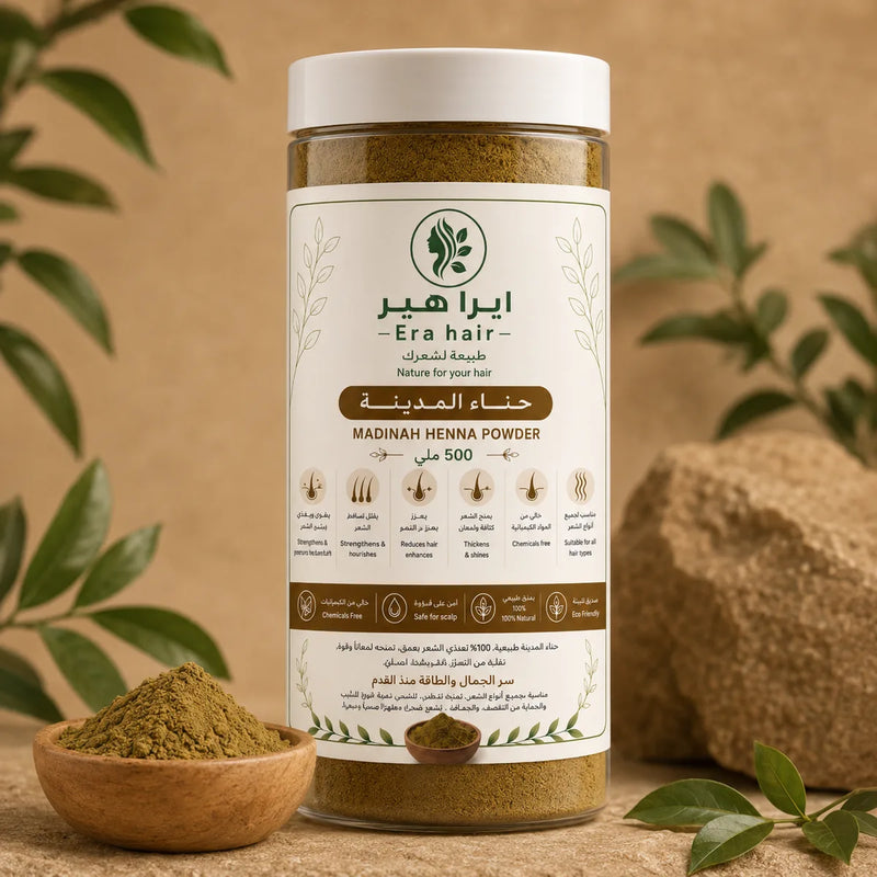 حناء المدينة الأصلية - إيرا هير