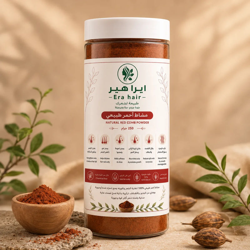 المشاط الأحمر الطبيعي - إيرا هير