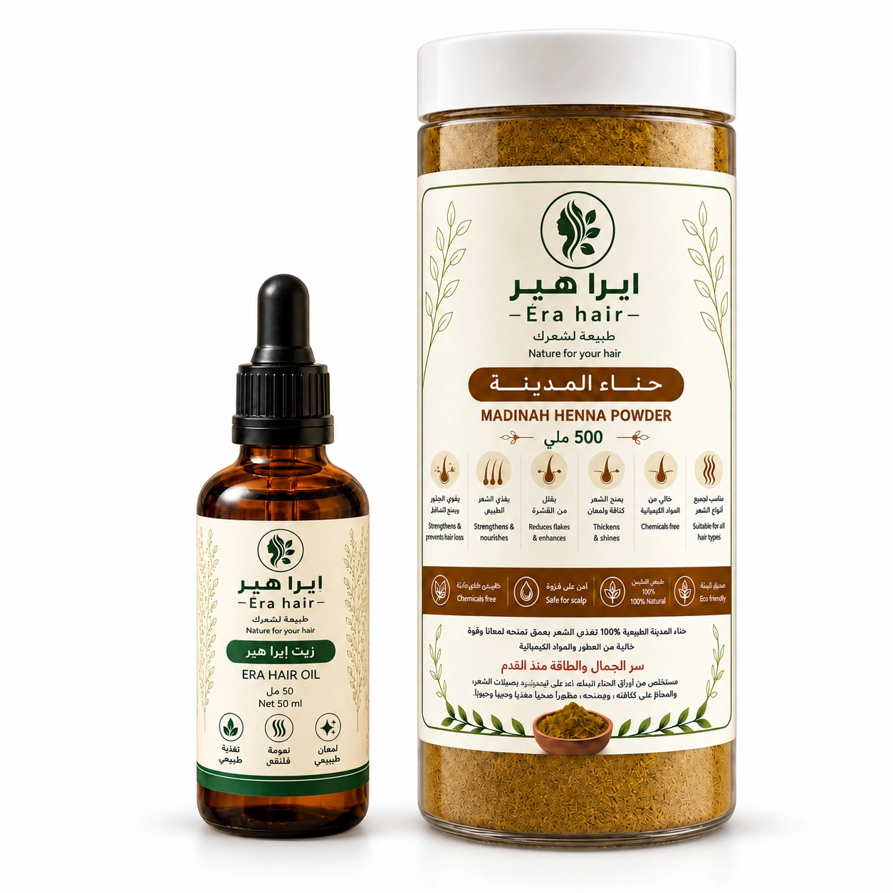 مجموعة الزيت والحناء