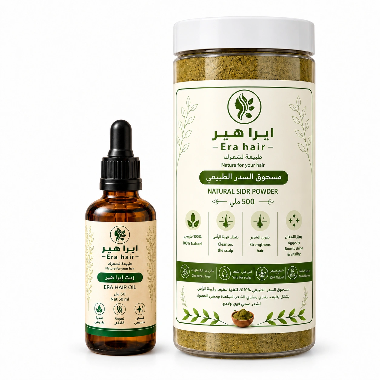 مجموعة الزيت والسدر