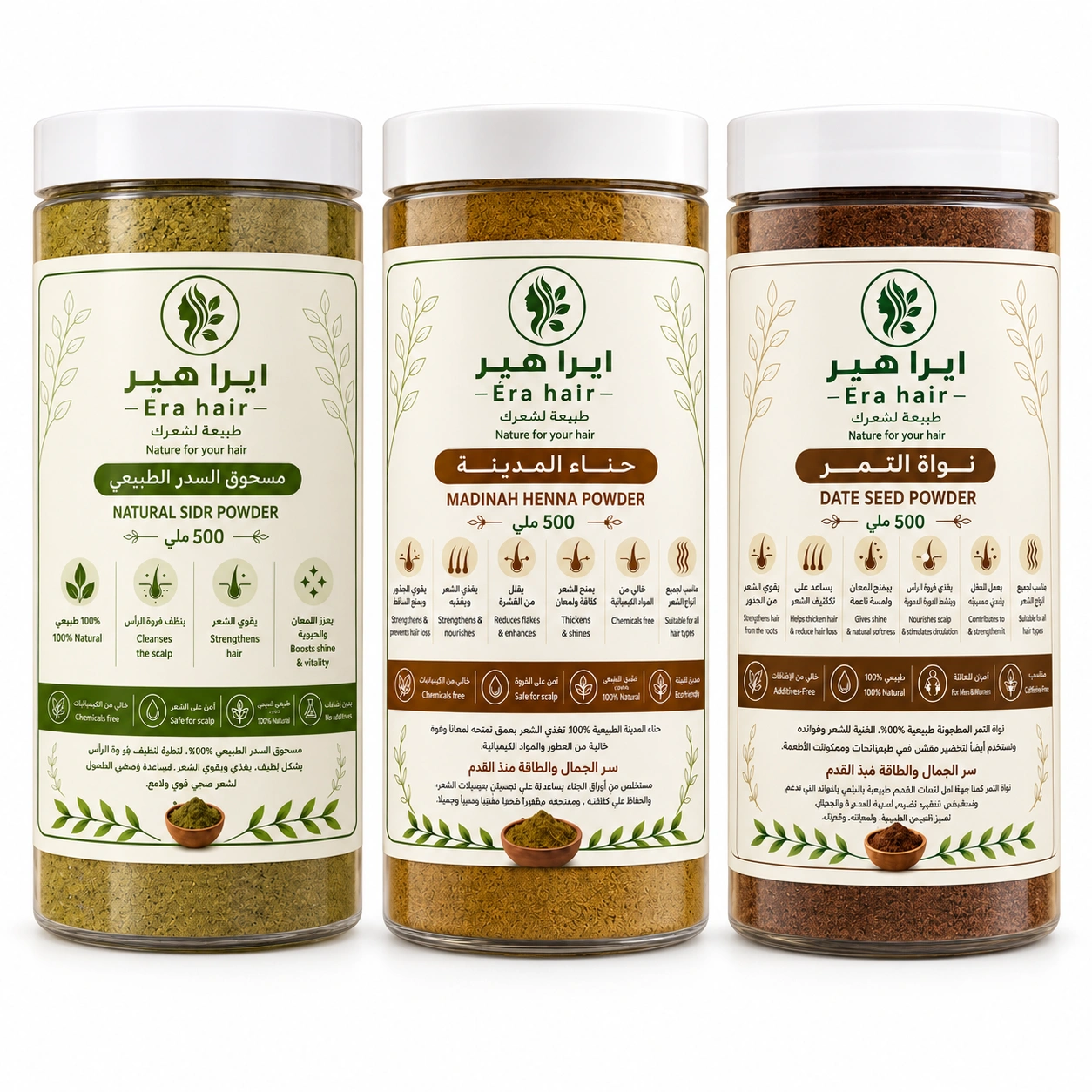 مجموعة الأعشاب الثلاثية