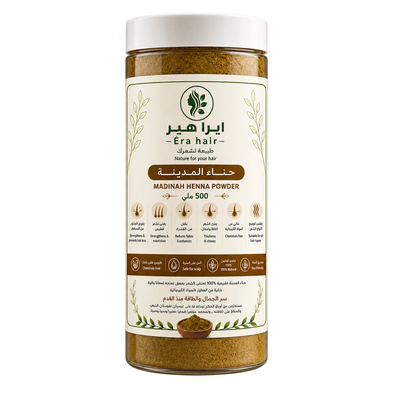 حناء المدينة الأصلية